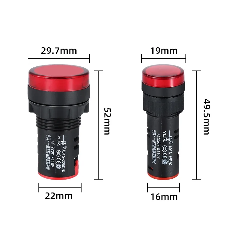 Anti Interference Indicator Light